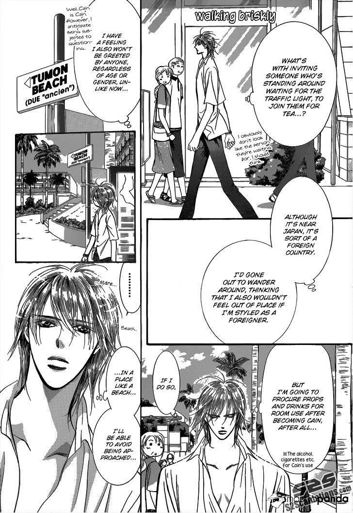 Skip Beat, Chapter 205 image 04